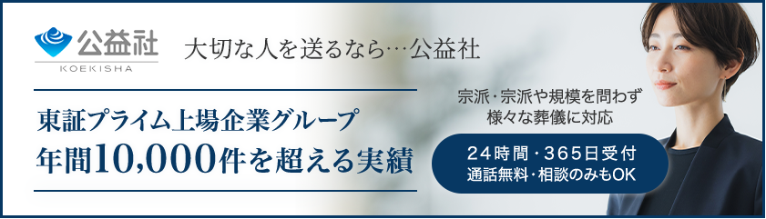 PR3タイトル